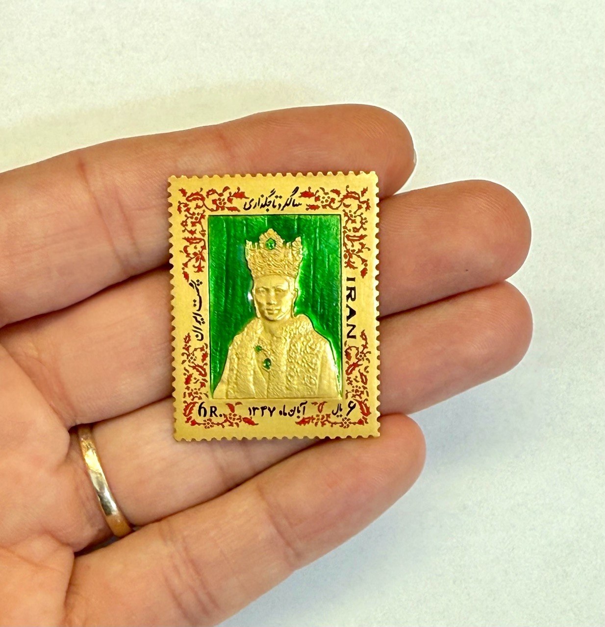 Rare Vtg SH1347 (1968) Iran Pahlavi 6 Rials Gold Enameled "Stamp" Medal - Empress Farah Diba