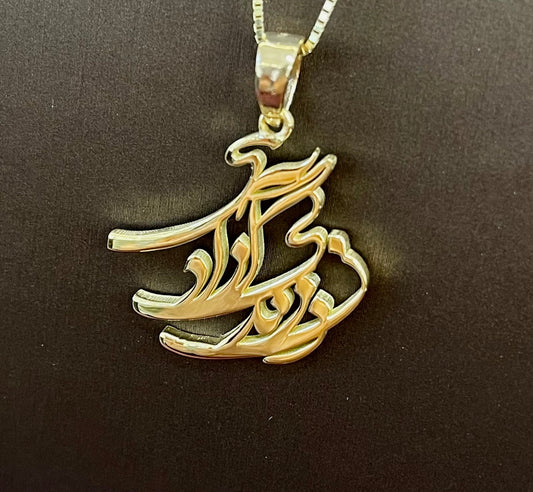 18k Solid Gold Women Life Freedom Zan Zendegi Azadi Pendant Necklace