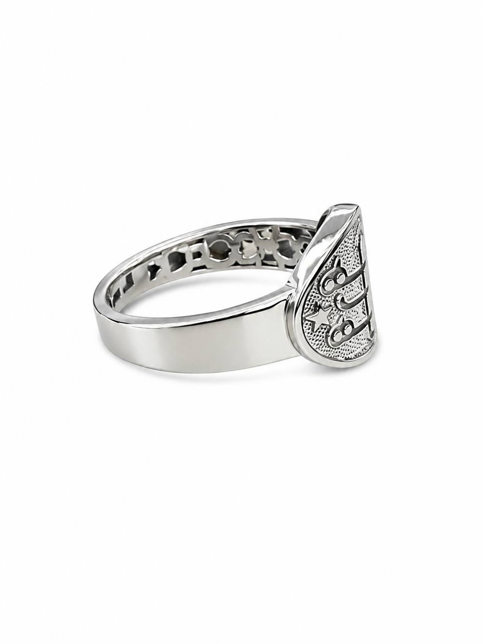 18K White Gold Baháʼí Ism-i-Aʻzam Ring