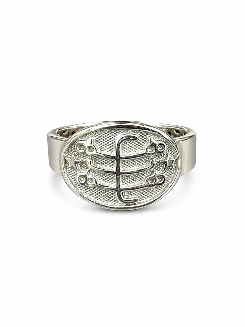 18K White Gold Baháʼí Ism-i-Aʻzam Ring
